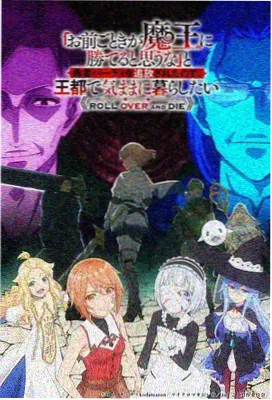 星轨少年海报