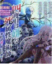 镜头之外海报