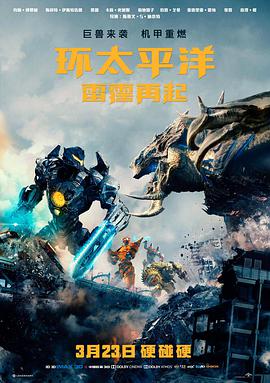 铜钟镇海报