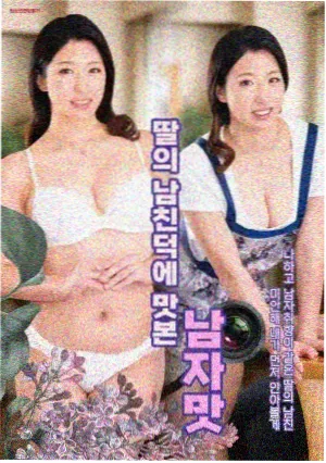 风来的信海报